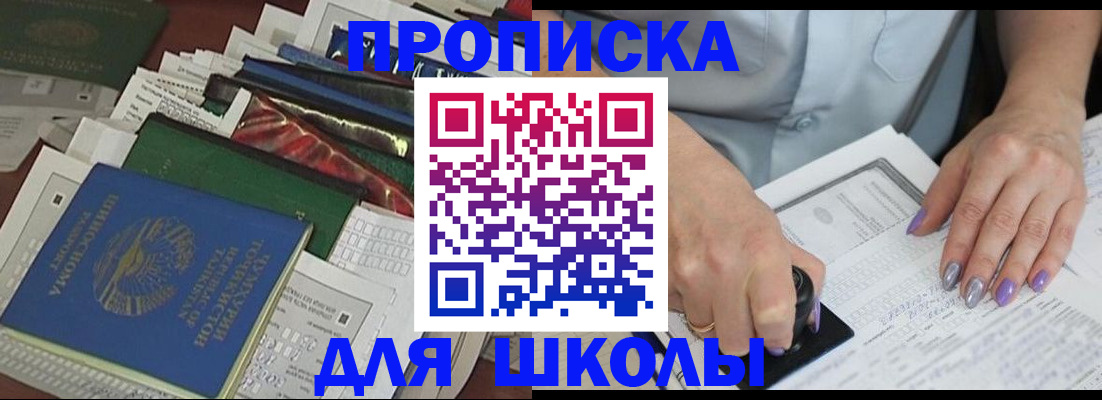 временная регистрация госуслуги в Чулыме